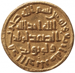Umayyaden: Abd al Malik (685–705)