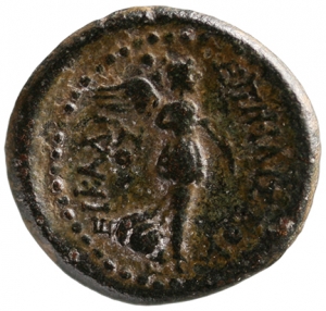 Smyrna: Britannicus