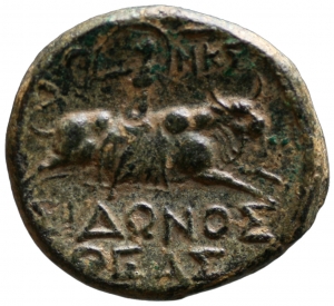 Sidon: Hadrianus