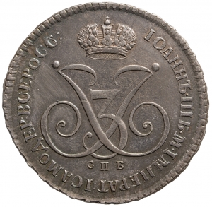 Russland: Iwan VI.