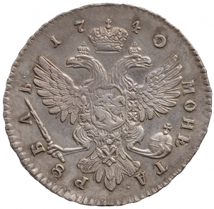 Russland: Iwan VI.
