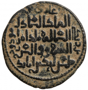 Zengiden: Saif al-Din Ghazi II. (1170–1180)