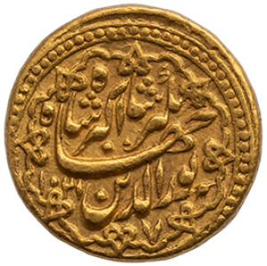 Mogul: Jahangir (1605–1627)