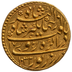 Mogul: Jahangir (1605–1627)