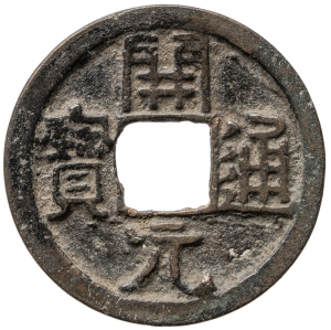 Tang Dynastie: Gāozǔ (618–626)