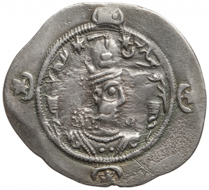 Sasaniden: Ohrmazd IV.