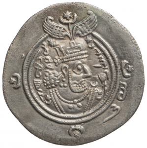 Sasaniden: Khusro II.