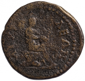 Anchialus: Faustina I. oder II.